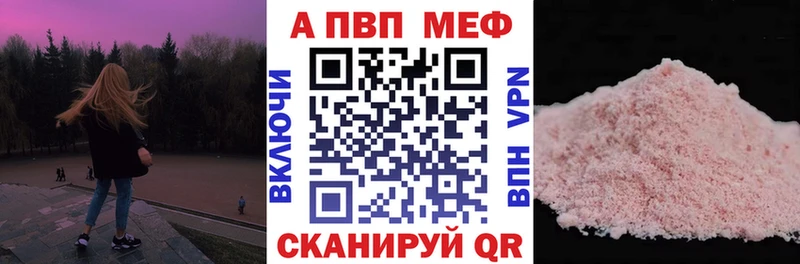 Alfa_PVP СК КРИС  Среднеуральск 
