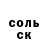 Кетамин VHQ Burry21