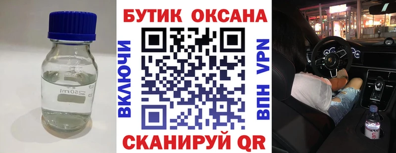 БУТИРАТ оксана  Среднеуральск 