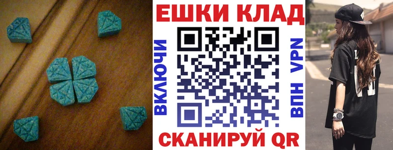 ЭКСТАЗИ XTC omg зеркало нарко площадка телеграм Среднеуральск