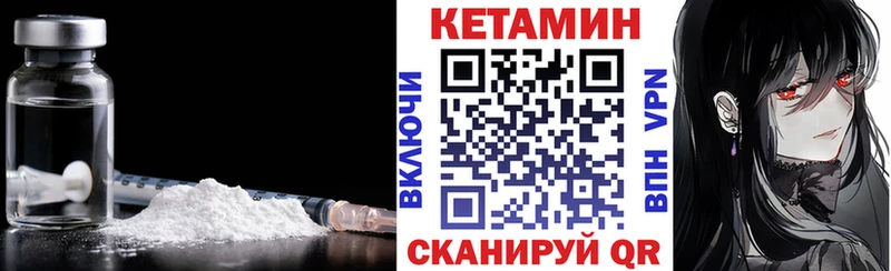 закладка  Среднеуральск  КЕТАМИН VHQ 