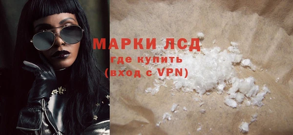 ешки Армянск