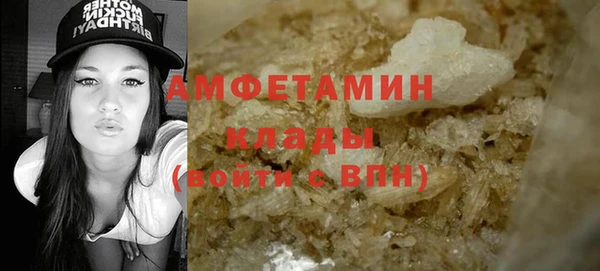 а пвп мука Арсеньев