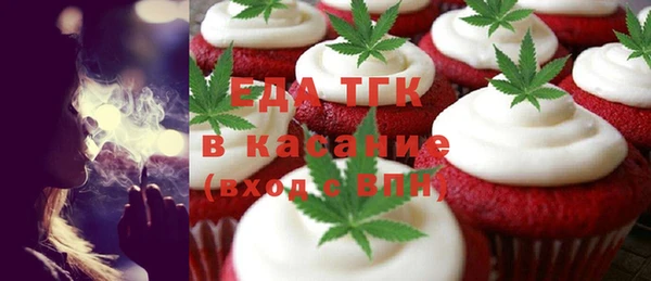МДМА Аркадак