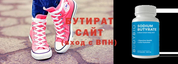 ешки Армянск