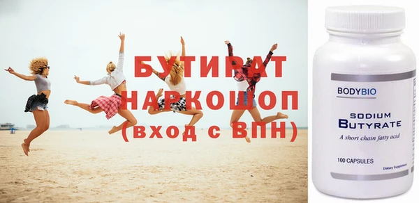 МДМА Аркадак