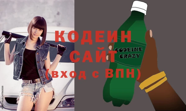 ешки Армянск