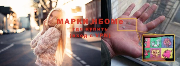 ешки Армянск