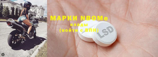 а пвп мука Арсеньев