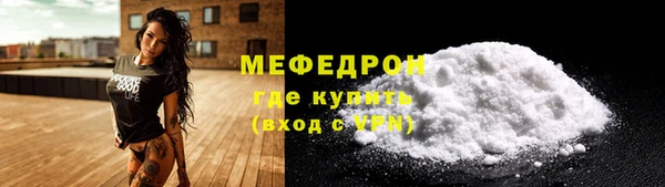 а пвп мука Арсеньев