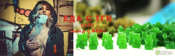 МДМА Аркадак