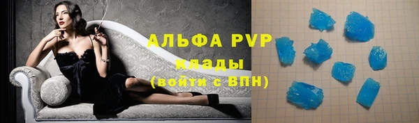 а пвп мука Россошь