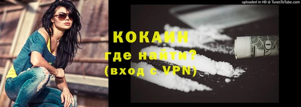 ешки Армянск