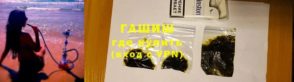 ешки Армянск