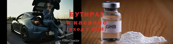 а пвп мука Арсеньев