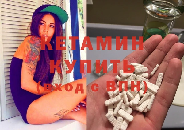 ешки Армянск