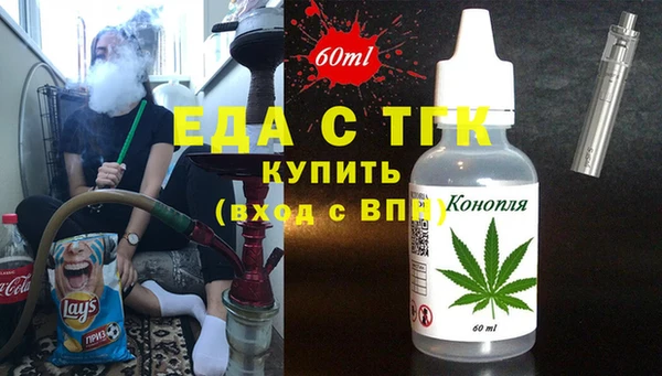 ешки Армянск