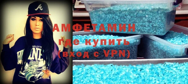 МДМА Аркадак