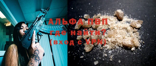 ешки Армянск