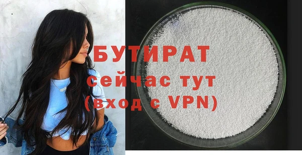 альфа пвп VHQ Ростов