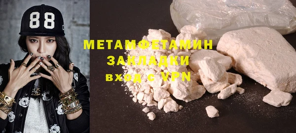 а пвп мука Арсеньев