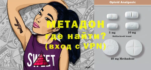 МДМА Аркадак