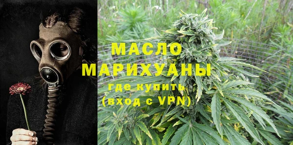 МДМА Аркадак