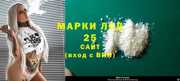 скорость mdpv Рославль