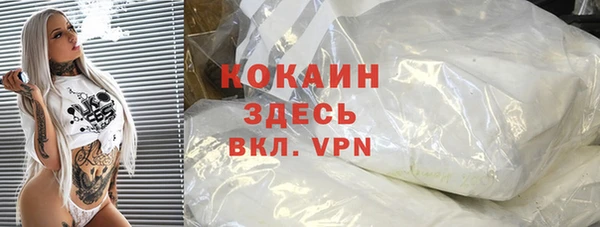 ешки Армянск