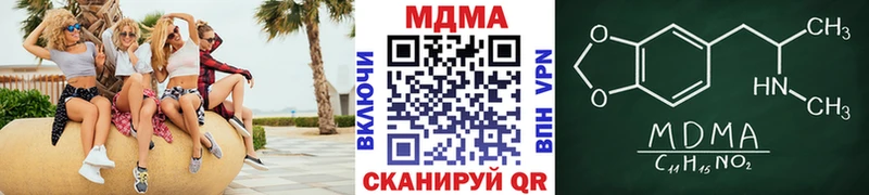 МДМА кристаллы  Среднеуральск 