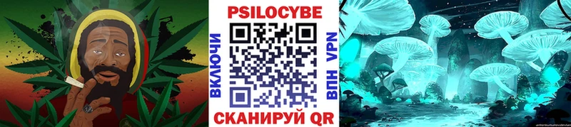 Псилоцибиновые грибы прущие грибы  где найти наркотики  Среднеуральск 